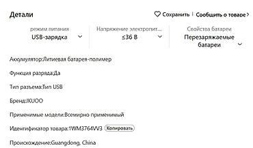 Аккумуляторы: Универсальный аппарат для автомобилей 10 в 1 Назначение: - Пусковое — 13