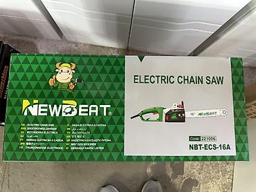 Электрическая цепная пила NEWBEAT NBT‑ECS‑16A - Тип: электрическая