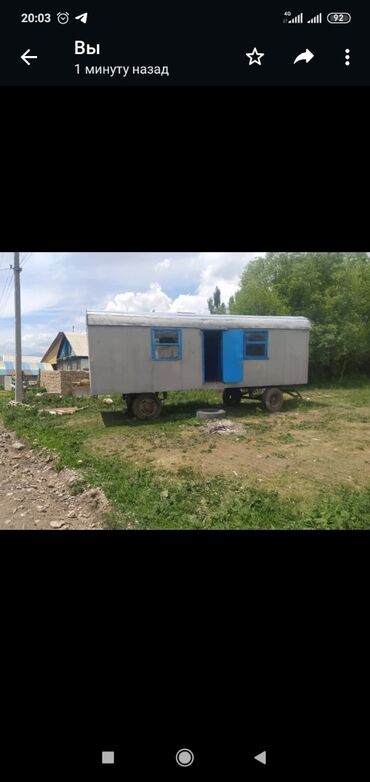продаю дом участок село достук конечная 7 автобус: Тупто