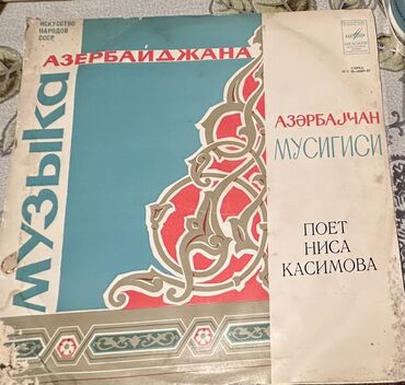 CD, DVD disklər və kassetlər: 1977-1978-ci il buraxılışlı milli musiqimizə aid müxtəlif növ — 15