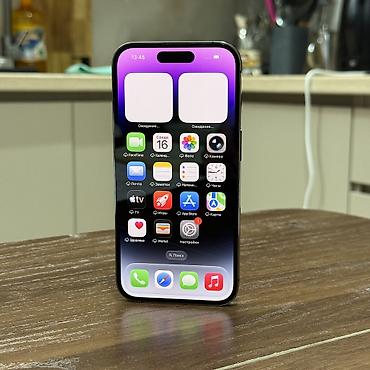 iphone 7 32: IPhone 14 Pro, Б/у, 256 ГБ, Deep Purple, Защитное стекло, Чехол, 92 % — 4