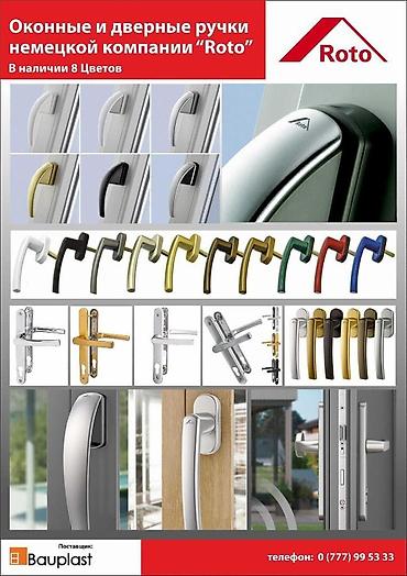 Алюминиевые окна на заказ: Алюминиевое окно на заказ, Тип окна: Форточка, Витражные, Панорамные, Платная установка, В рассрочку — 7