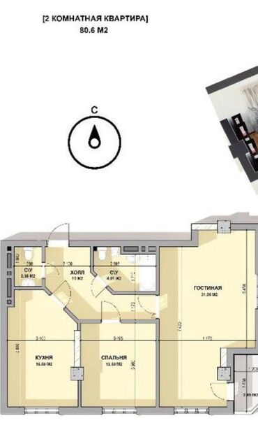 2 комнатный квартира в бишкеке: 2 бөлмө, 80 кв. м