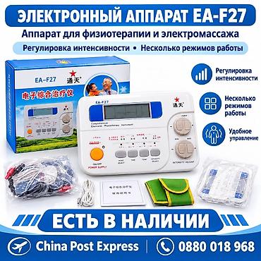 деревянный массажер для живота: Продаю новый аппарат для дома так же можно и для клиники — 1