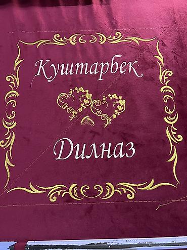 курсы 1 с: Компьютерная вышивка | Швейный цех | Жилеты — 4