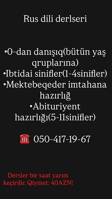 inglos dili toplu: Rus dili dərsləri - 0-dan danışıq: bütün yaş qrupları üçün - İbtidai — 1