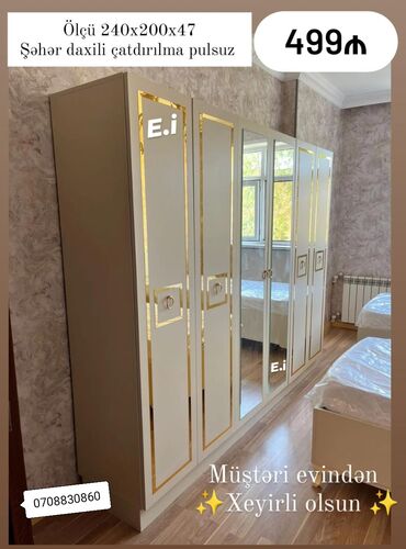 qab qaçaq: Новый, Распашной, 6 дверей Гардеробный шкаф