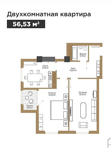 дом кут: Строится, Элитка, 2 комнаты, 56 м² — 1
