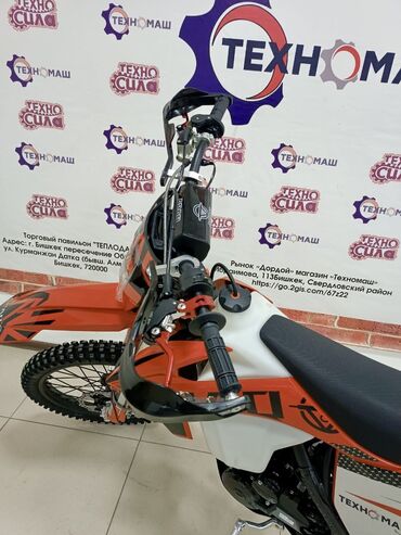 Мотоциклы: Эндуро 260 куб. см, Бензин, Взрослый, Новый, В рассрочку — 6