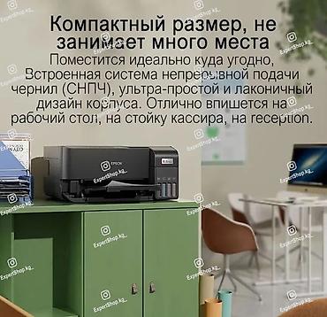 Принтеры: Цветное струйное МФУ Epson L3558 - это новая модель, которая — 2