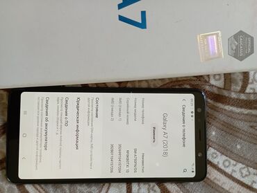 işlənmiş samsung telefonlar: Samsung A7