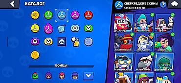 Видео оюндар жана приставкалар: 🏆 44 775 КУБКОВ | 90 БОЙЦОВ | 10 ЛЕГ BRAWL ✅ Прокачанный аккаунт — 5