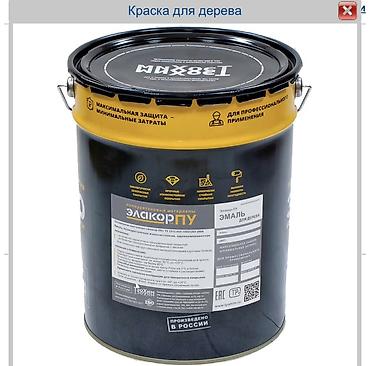 Грунтовка по бетону: Элакор — профессиональные материалы для устройства промышленных полов — 9