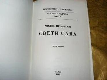 midi disk: Miloš CrnjanskiSveti SavaGlas Crkve, Šabac, 1988. Mek povez, 155 str — 6