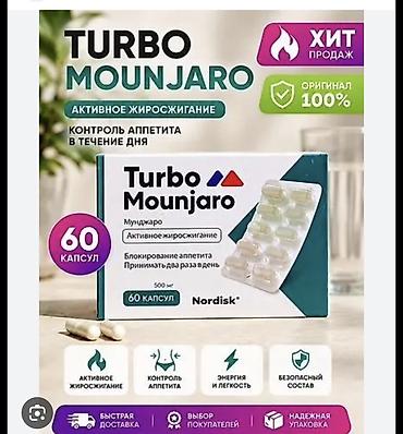 fox 40: Turbo Mounjaro — капсулы для активного жиросжигания и контроля — 1