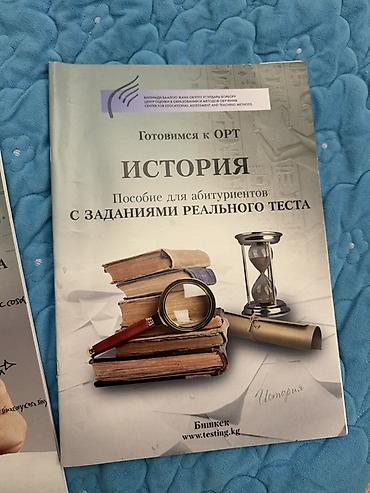 конспект: Набор учебных изданий для школьников и абитуриентов: 1) — 2