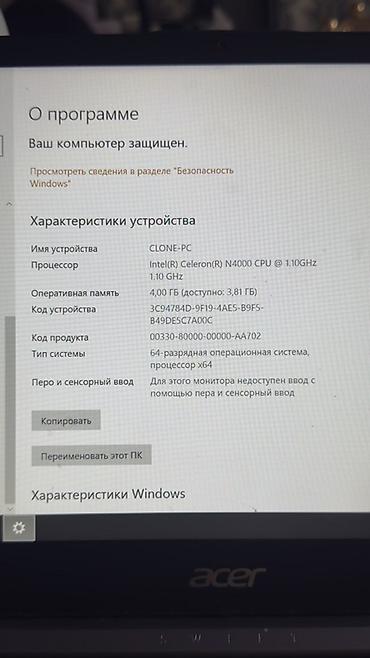 apple studio: Acer Swift 1 (серия Swift, серебристый корпус) Характеристики: - — 3