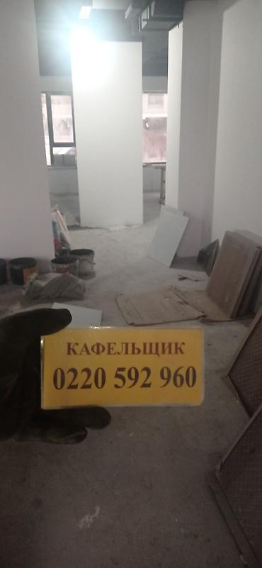 Ремонт под ключ: 😊🤝🤳✅📲 здравствуйте Профессиональная отделка ванных комнат и санузлов — 182