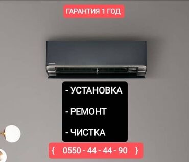 заправить кондиционер в машине цена: Установка кондиционера, ремонт кондиционеров, чистка кондиционера