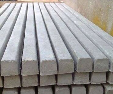 Строительные материалы: Стойки для сада бетонная стойка высокого качества с использованием