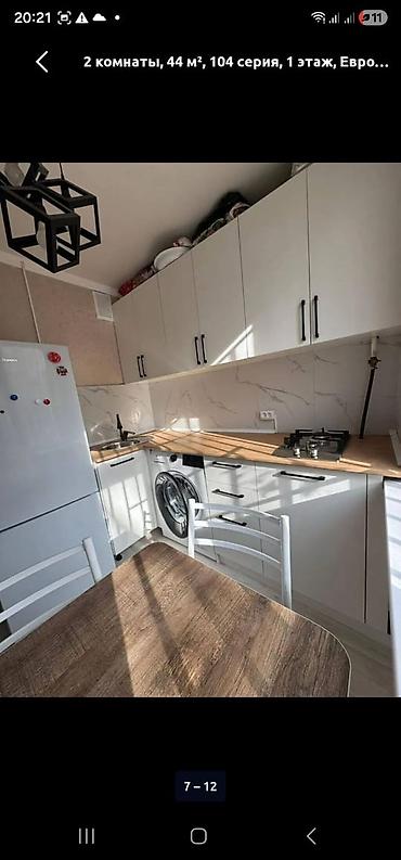 Продажа квартир: 2 комнаты, 44 м², 104 серия, 1 этаж, Евроремонт — 1