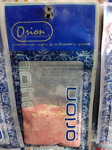 декоративные блестки: Декоративный блеск Orion — розовый, с переливающимися иридисцентными — 1