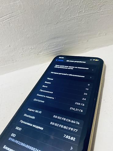 айфон 10 хр: IPhone Xr, Б/у, 256 ГБ, Желтый, Защитное стекло, 82 % — 6