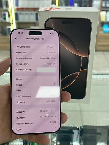 iphon 14 pro: IPhone 16 Pro Max, Б/у, 512 ГБ, Золотой, Коробка, 89 % — 1