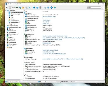 пк процессор: Системник: i3 3220, 8gb DDr3, 128 SSD. Работает шустро, отлично — 3
