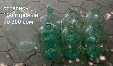 принимаю стеклянные бутылки: Бутылки