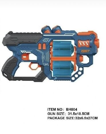 Oyuncaqlar: Nerf silahlar — 6