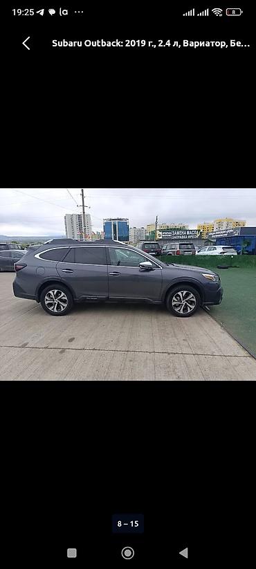 Продажа авто: Subaru Outback: 2019 г., 2.4 л, Вариатор, Бензин, Кроссовер — 6