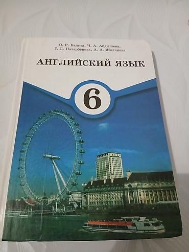 solutions upper intermediate: Английский язык. Учебник для 6 класса (школы с русским языком — 1