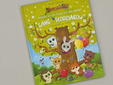 Book, genre - Kids & young adults, condition - Very good