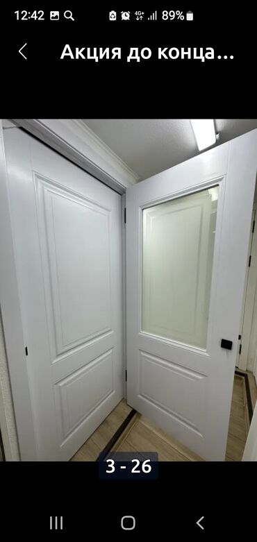 Межкомнатные двери: Двери. Россия.Межкомнатные двери оптом и в розницу. Цена ниже at lalafo.kg — 17 Межкомнатные двери: Двери. Россия.Межкомнатные двери оптом и в розницу. Цена ниже — 17
