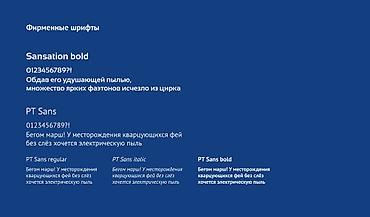 Графические дизайнеры: Графический дизайнер — 17
