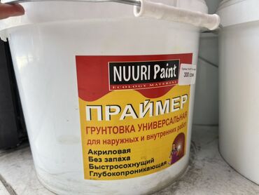 купить моющиеся обои: Универсальный акриловый грунт Nuuri Paint, предназначенный для
