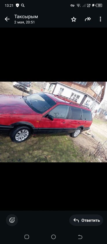 Volkswagen: Volkswagen Passat: 1988 г., 1.8 л, Механика, Бензин, Универсал