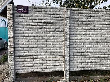 полуфабрикаты: Евро забор Еврозабор эврозабор эвро забор Евро заборы наша компания — 2