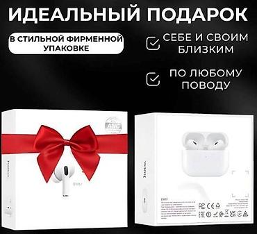 ace pro: Беспроводные TWS наушники HOCO EW51 - высококачественный вакуумные — 6