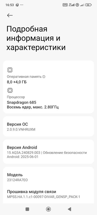 радиатор для оперативной памяти: Redmi, Redmi Note 13, Колдонулган, 256 ГБ, түсү - Кара, 2 SIM