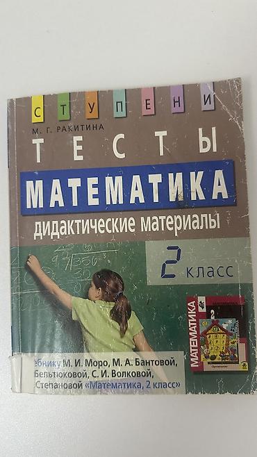 Другие детские вещи: Детская одежда брали в Дубаи, новое и б/у, цены от 100размер вещей at lalafo.kg — 67 Другие детские вещи: Детская одежда брали в Дубаи, новое и б/у, цены от 100размер вещей — 67