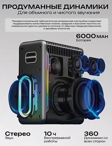 jbl 320: 🎉 Умная караоке-система Sing-e ZQS V73 — мощный звук и праздник где — 2