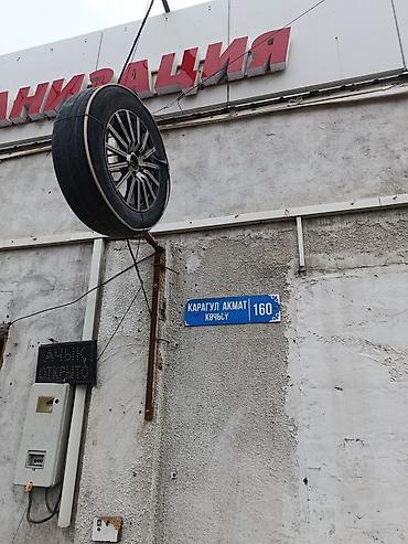 60: Шины 185 / 60 / R 16, Лето, Б/у, Комплект, Легковые, Япония, Dunlop — 5