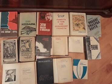 Digər kitablar və jurnallar: Книги о войне. Чтобы посмотреть все мои обьявления,нажмите на имя — 5