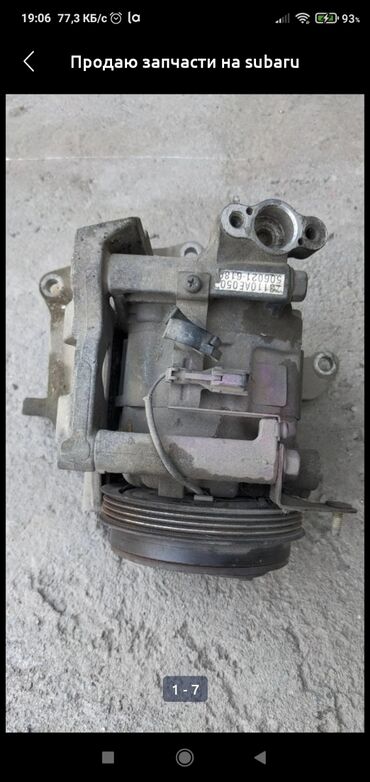 компрессор кондиционер: Компрессор Subaru 2004 г., Б/у, Оригинал, Япония