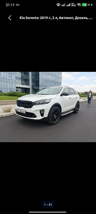 Kia Sorento: 2019 г., 2 л, Автомат, Дизель, Кроссовер