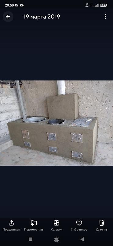 Очок: Мойка, Барбекю, Казаны Гарантия Больше 6 лет опыта — 23