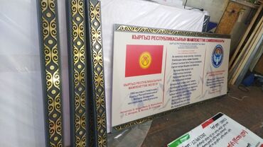 Печать: Шелкография, Широкоформатная печать, Высокоточная печать, | Визитки, Наклейки, Брендбуки — 8