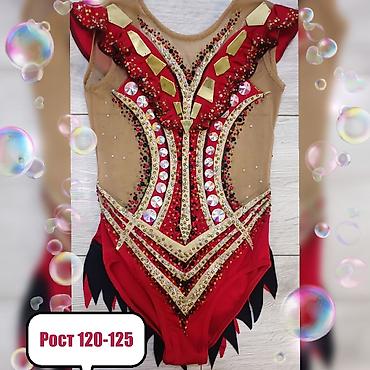 Спортивная форма: Прокат купальников для художественной гимнастики 🤗 Огромный выбор — 6